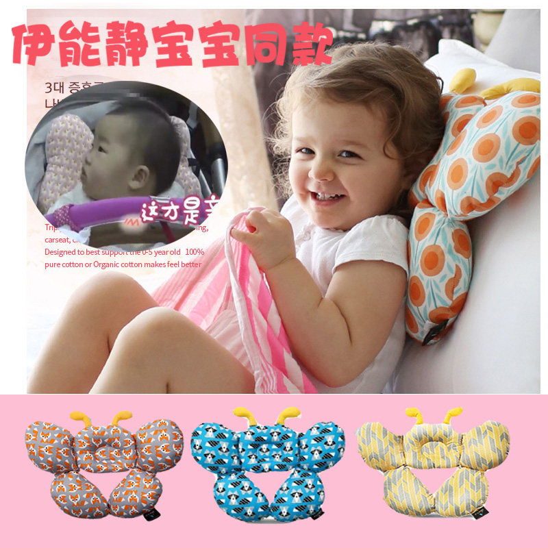 Yi Nengjing baby with the same neck pillow child travel pillow u-shaped pillow baby stroller car safety seat pillow