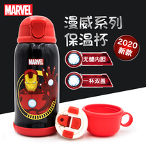 Childrens thermos cup with straw male pupils bag cup baby 316 stainless steel portable cross water Cup