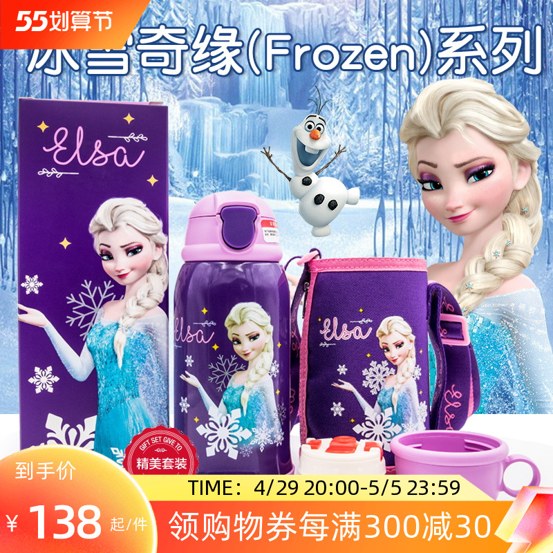 Children's insulated cup with straw Dual-purpose kettle Elementary school pupil bag cup baby cute large-capacity inclined satchel women