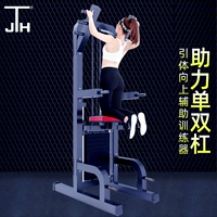 Одиночный и двойной полюсный тренер вверх