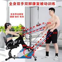 Революция всего тела+ перчатки 2+ ноги ремня с 1+ родственниками и друзьями штатива 2