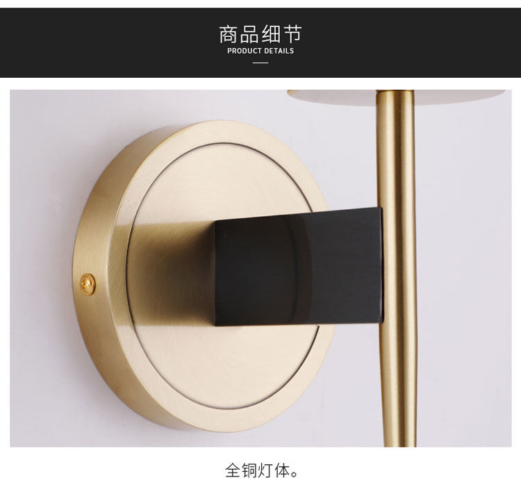 Бра 洛西可美式全铜壁灯 卧室床头电视墙过道民宿高档轻奢玻璃小壁灯