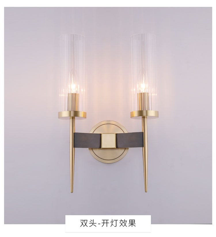 Бра 洛西可美式全铜壁灯 卧室床头电视墙过道民宿高档轻奢玻璃小壁灯