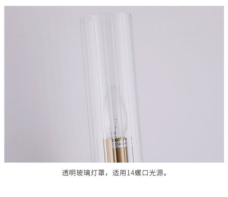 Бра 洛西可美式全铜壁灯 卧室床头电视墙过道民宿高档轻奢玻璃小壁灯