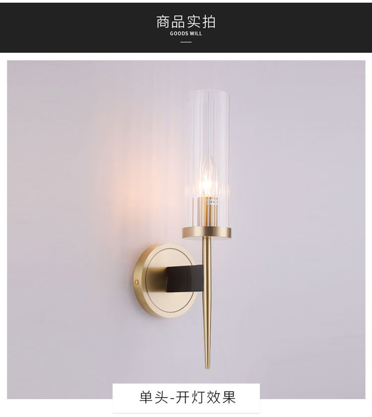 Бра 洛西可美式全铜壁灯 卧室床头电视墙过道民宿高档轻奢玻璃小壁灯