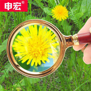 Shenhong HD handheld magnifying glass for children and the elderly