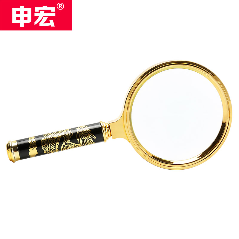 申宏高清放大镜10高倍手持龙纹手柄儿童小学生老人用阅读20光学放大镜老人阅读30便携式100特大1000扩大镜60