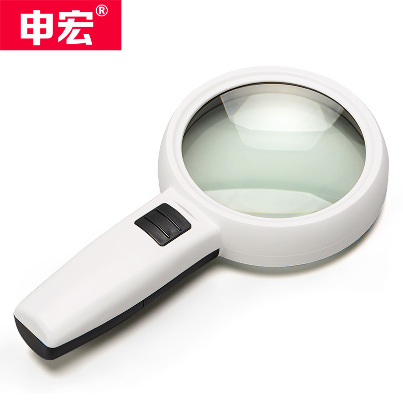 申宏放大镜30高倍儿童学生用老人阅读带LED灯10高倍放大镜100MM手持式光学高清20鉴定维修老年扩大镜1000便携