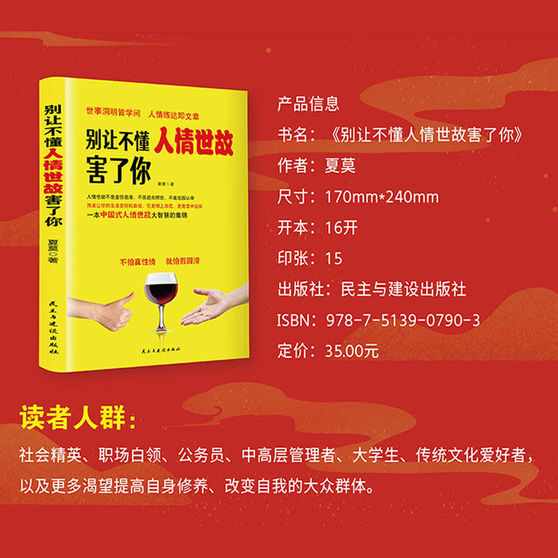 一般玩钉钉的人是干嘛的？职场社交新潮流揭秘！