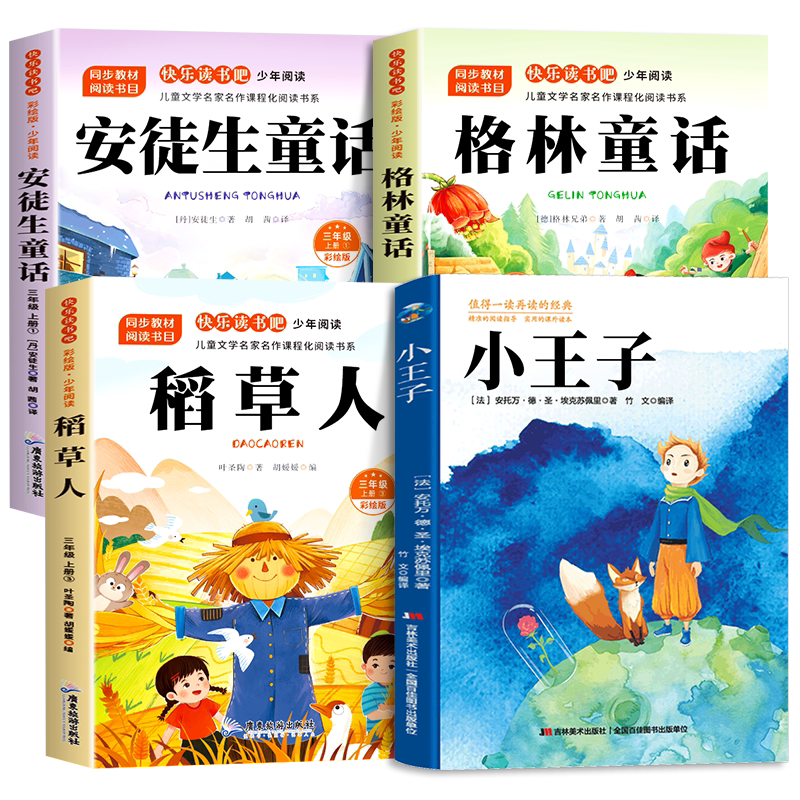 百種詩話類編　全３冊 original.jpg?1741147487