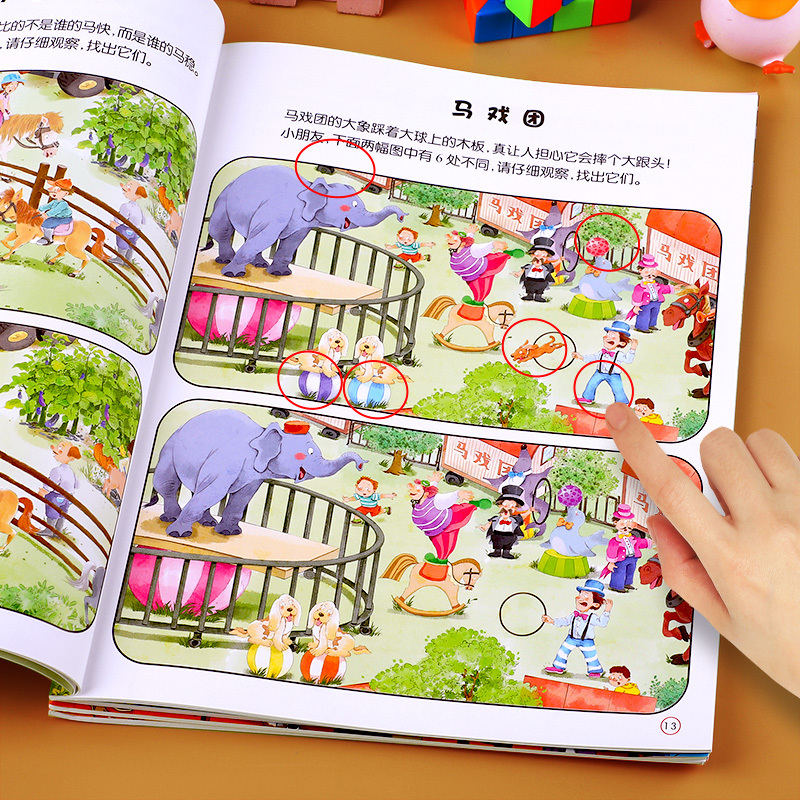 A Complete Set of 4 Fun Spot-The-Difference Books, Concentration Training Game Books, Educational Early Learning Books for Children Aged 3-6, High-Difficulty Books for Thinking Training, Preschool Books for Developing Attention, Observation, and Logical Thinking