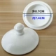 Cốc nắp cốc bằng gốm nắp màu trắng tinh khiết phổ quát nắp cốc văn phòng cốc nước cốc cốc nắp - Tách bình lock and lock