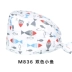 trùm tóc y tế Mũ phẫu thuật hình bướm dành cho nữ cotton nguyên chất in hình phòng mổ làm việc mũ răng miệng phòng khám nha khoa mũ họa tiết hoạt hình nón y tế mũ trùm đầu y tế mua ở đầu 