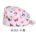 trùm tóc y tế Mũ phẫu thuật hình bướm dành cho nữ cotton nguyên chất in hình phòng mổ làm việc mũ răng miệng phòng khám nha khoa mũ họa tiết hoạt hình nón y tế mũ trùm đầu y tế mua ở đầu 
