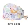 trùm tóc y tế Mũ phẫu thuật hình bướm dành cho nữ cotton nguyên chất in hình phòng mổ làm việc mũ răng miệng phòng khám nha khoa mũ họa tiết hoạt hình nón y tế mũ trùm đầu y tế mua ở đầu