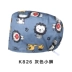 Mũ phẫu thuật in hình cho nữ, mũ y tá phòng mổ bằng cotton nguyên chất, mũ làm việc của bác sĩ nha khoa, mũ hóa trị cho nam, nha khoa dễ thương mũ y tế màu xanh mũ trùm đầu y tế 