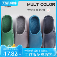 Bướm Bardot dép phẫu thuật phòng mổ giày đặc biệt có lỗ giày nữ bác sĩ Bao Đầu giày nam chống trượt dép y tá dép quai hậu nam hàng hiệu