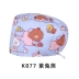 Mũ phẫu thuật in hình cho nữ, mũ y tá phòng mổ bằng cotton nguyên chất, mũ làm việc của bác sĩ nha khoa, mũ hóa trị cho nam, nha khoa dễ thương mũ y tế màu xanh mũ trùm đầu y tế 