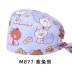 trùm tóc y tế Mũ phẫu thuật hình bướm dành cho nữ cotton nguyên chất in hình phòng mổ làm việc mũ răng miệng phòng khám nha khoa mũ họa tiết hoạt hình nón y tế mũ trùm đầu y tế mua ở đầu 