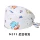trùm tóc y tế Mũ phẫu thuật hình bướm dành cho nữ cotton nguyên chất in hình phòng mổ làm việc mũ răng miệng phòng khám nha khoa mũ họa tiết hoạt hình nón y tế mũ trùm đầu y tế mua ở đầu
