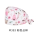 trùm tóc y tế Mũ phẫu thuật hình bướm dành cho nữ cotton nguyên chất in hình phòng mổ làm việc mũ răng miệng phòng khám nha khoa mũ họa tiết hoạt hình nón y tế mũ trùm đầu y tế mua ở đầu 