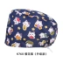 Mũ phẫu thuật in hình cho nữ, mũ y tá phòng mổ bằng cotton nguyên chất, mũ làm việc của bác sĩ nha khoa, mũ hóa trị cho nam, nha khoa dễ thương mũ y tế màu xanh mũ trùm đầu y tế 