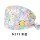trùm tóc y tế Mũ phẫu thuật hình bướm dành cho nữ cotton nguyên chất in hình phòng mổ làm việc mũ răng miệng phòng khám nha khoa mũ họa tiết hoạt hình nón y tế mũ trùm đầu y tế mua ở đầu