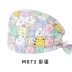 trùm tóc y tế Mũ phẫu thuật hình bướm dành cho nữ cotton nguyên chất in hình phòng mổ làm việc mũ răng miệng phòng khám nha khoa mũ họa tiết hoạt hình nón y tế mũ trùm đầu y tế mua ở đầu 