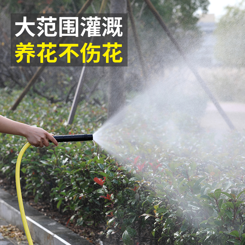 High Pressure Water Gun Wash Car Home Tap Water Cleaning Multifunction Water Gun Hose Hose Special Car Wash-Taobao