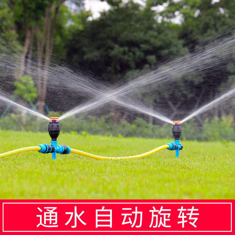 Sprinkler head garden sprinkler sprinkler lawn sprinkler green watering irrigation rotating sprinkler 360 degree spray water