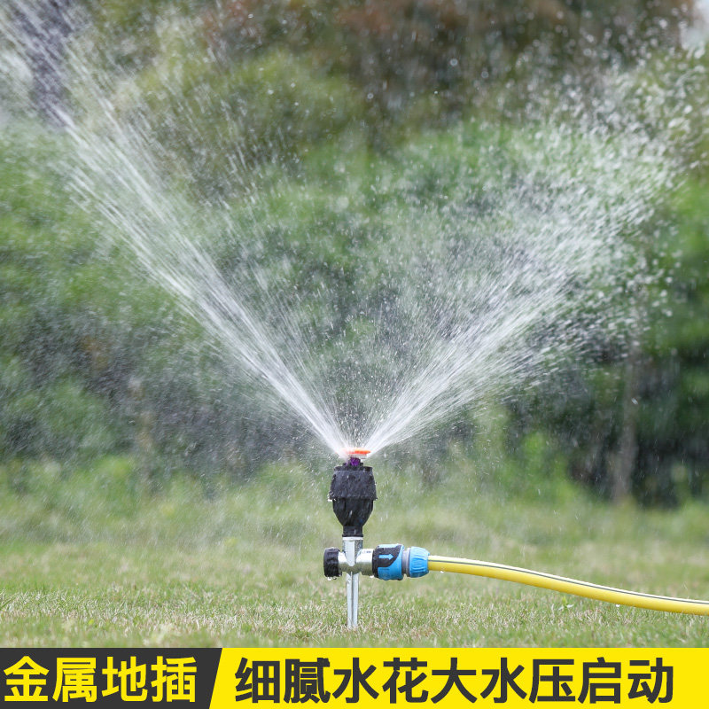 Drought-resistant watering artifact vegetable field watering sprinkler grass spray water irrigation agricultural farmland irrigation automatic rotation sprinkler