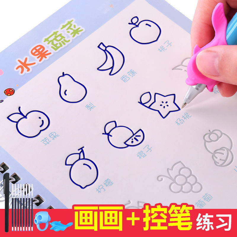 Children's Coloring Picture Book Magic Copybook Kindergarten Enlightenment Children's Painting Groove Draw Red Book