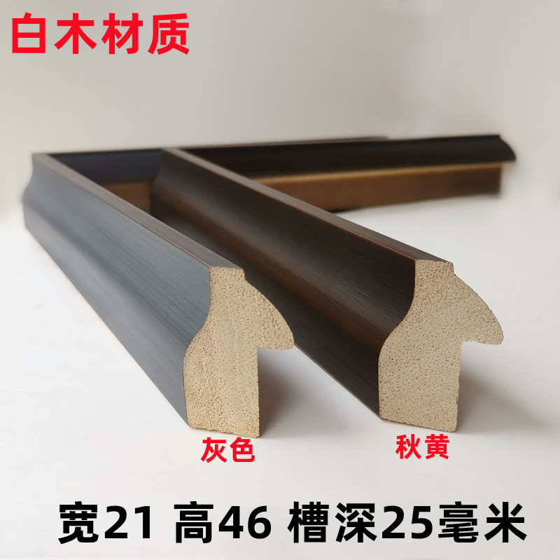 Narrow side pure solid wood photo frame line 2 2 cm grey country painting mounting line frame frame frame frame outer frame press edge line-Taobao