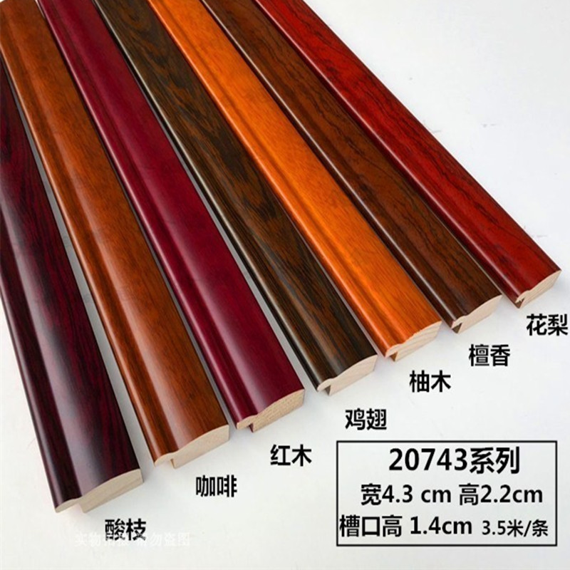 New solid wood frame line 4 3 cm country painting frame frame frame 20743 coffee decoration frame frame frame frame