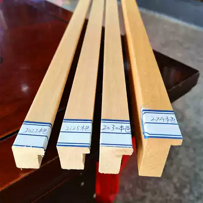 Whole root white wood color line all kinds of height groove deep Chinese painting strip painting exhibition Special original wood color frame 2040 2030