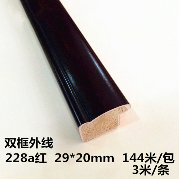 Plaster photo frame wood line 228a red 168 m piece cross stitch wood line mahogany color double frame line frame edge