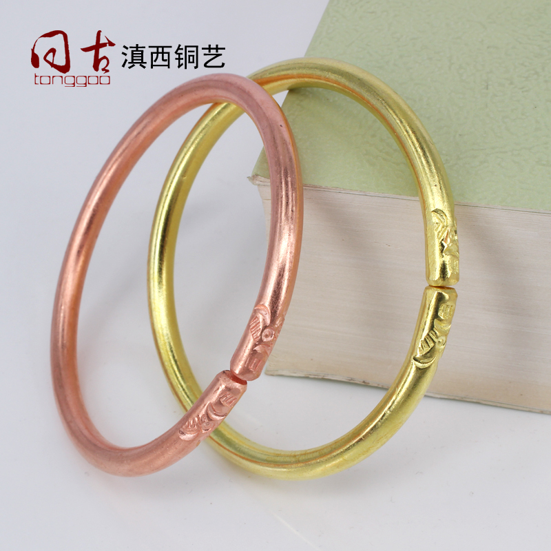 Yunnan Handmade Pure Copper, Pure Red Copper, Pure Yellow Copper Bracelets, Carved Copper Bracelets for Men and Women, Ethnic Style Gifts