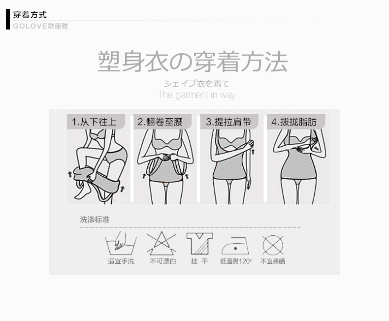 Body GOLOVE 51168-1 en nylon - Ref 668277 Image 20