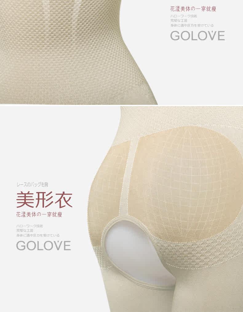 Body GOLOVE en nylon - Ref 668290 Image 9
