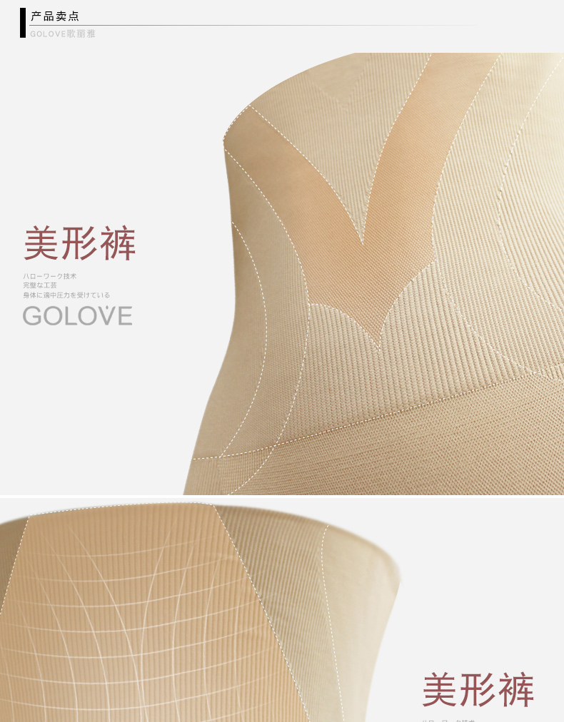 Quần lửng cạp cao cạp cao thắt lưng nâng bụng quần Cơ thể định hình quần body Slim fit khai thác quần quần lót định hình