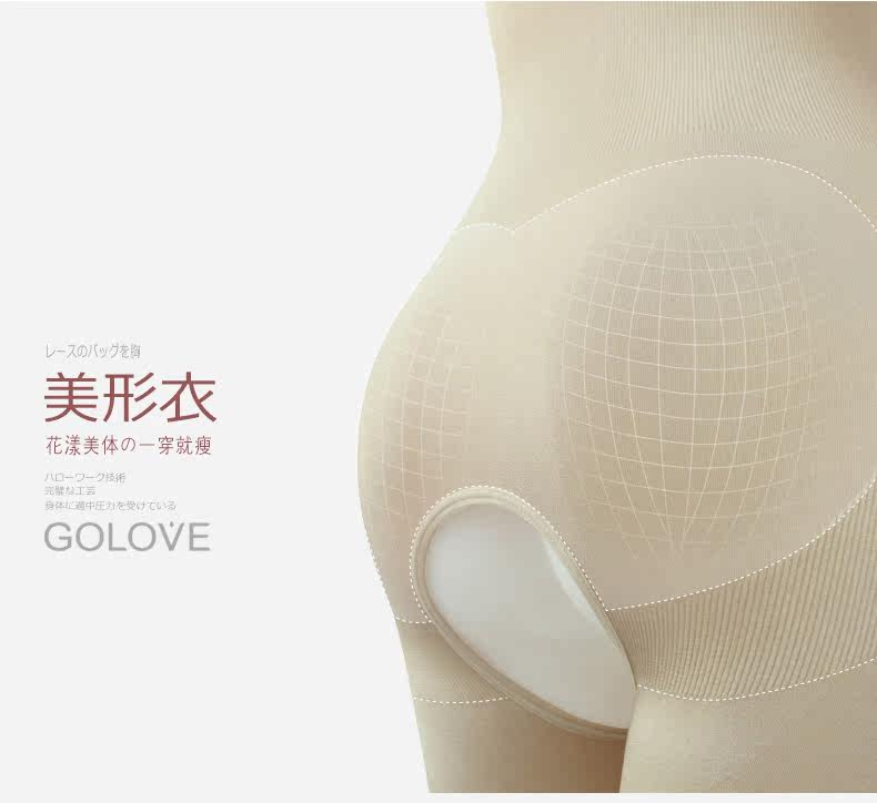 Body GOLOVE en nylon - Ref 668274 Image 10