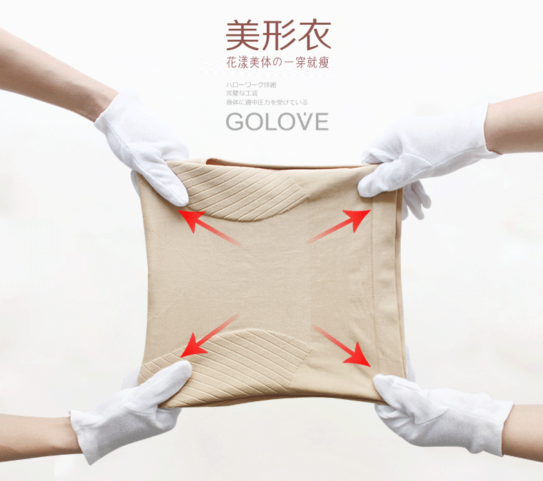 Body GOLOVE en nylon - Ref 668286 Image 15