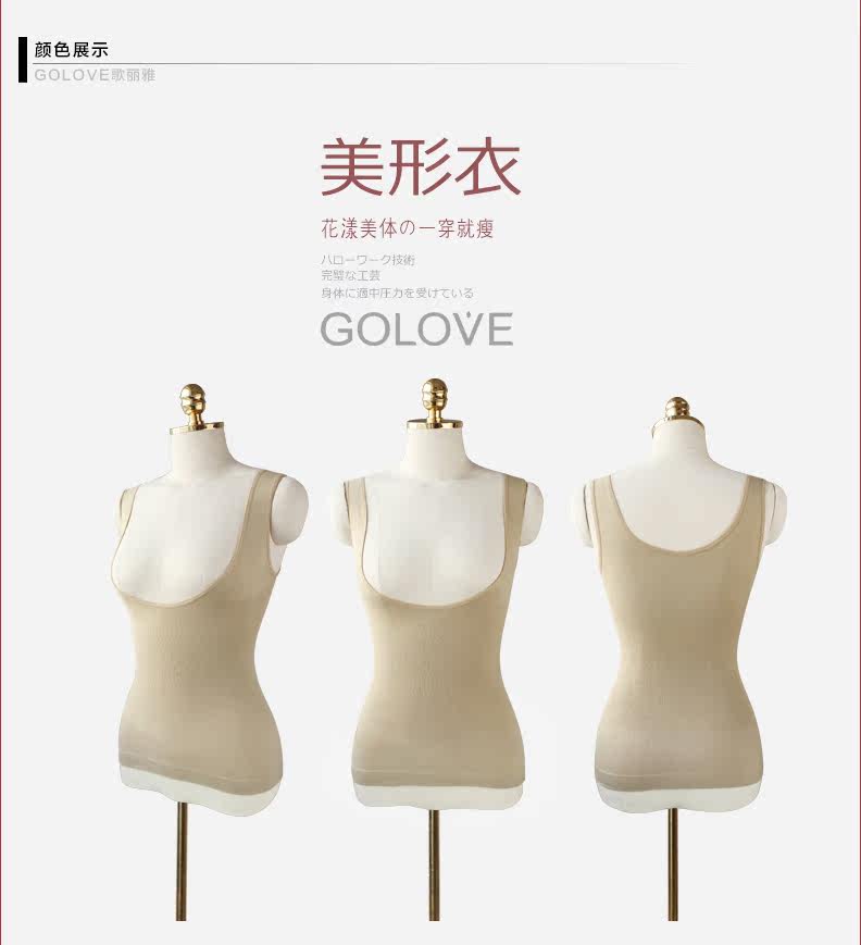 Body GOLOVE 51010-1 en nylon - Ref 668279 Image 20