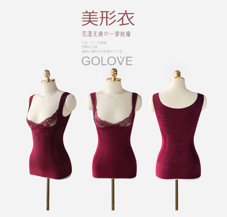 Body GOLOVE en nylon - Ref 668271 Image 16