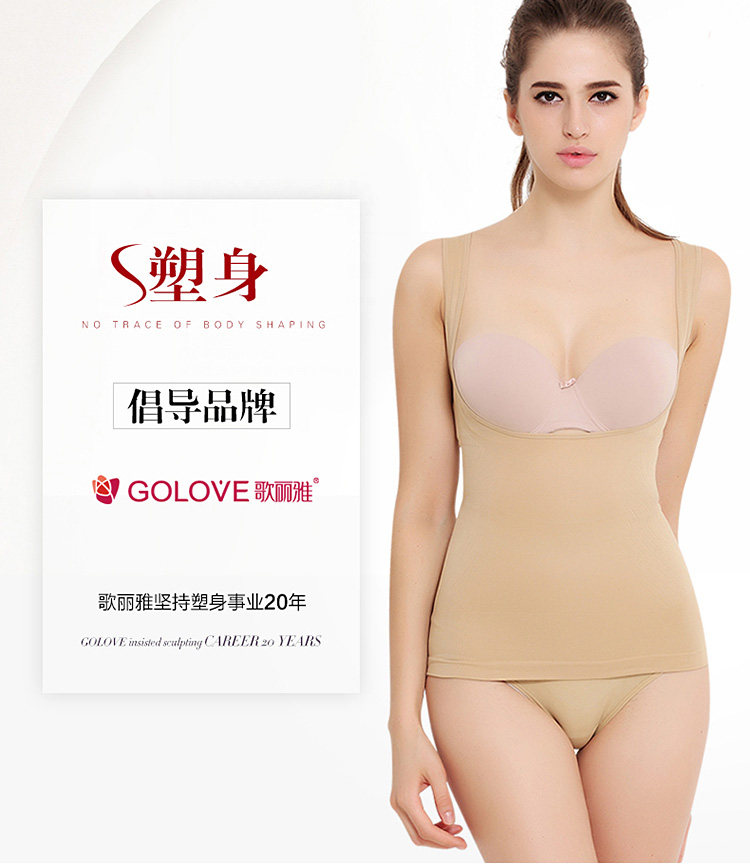 Body GOLOVE x51211 en nylon - Ref 668260 Image 6