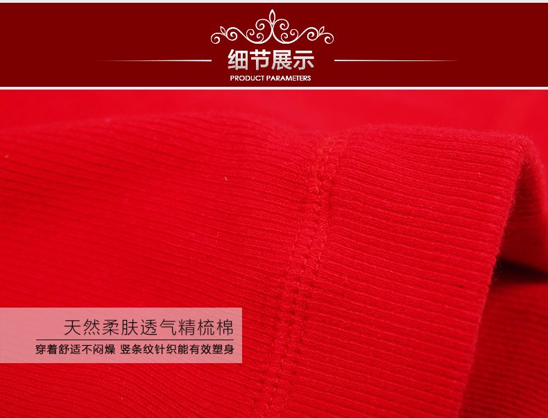 Pantalon collant jeunesse GOLOVE en coton - Ref 754849 Image 25