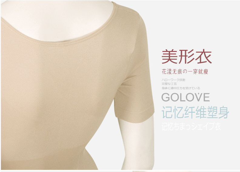 Body GOLOVE en nylon - Ref 668266 Image 21