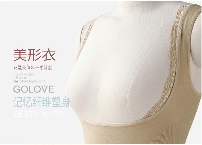 Body GOLOVE en nylon - Ref 668286 Image 25