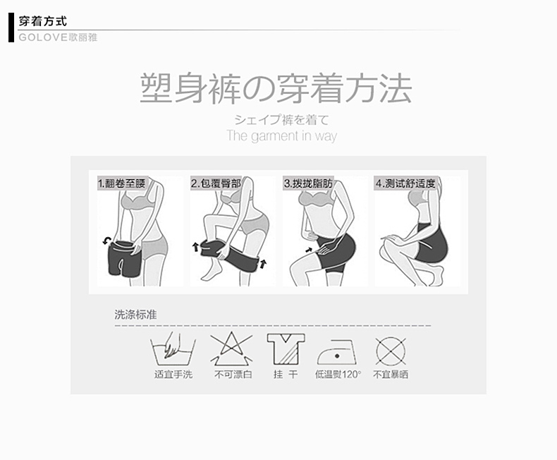 body amincissant GOLOVE m41501 en nylon - Ref 684588 Image 14