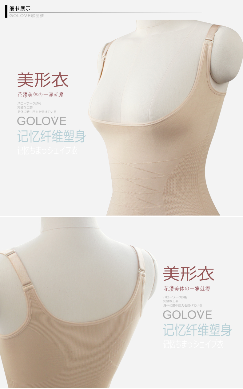 Body GOLOVE 51168-1 en nylon - Ref 668277 Image 17